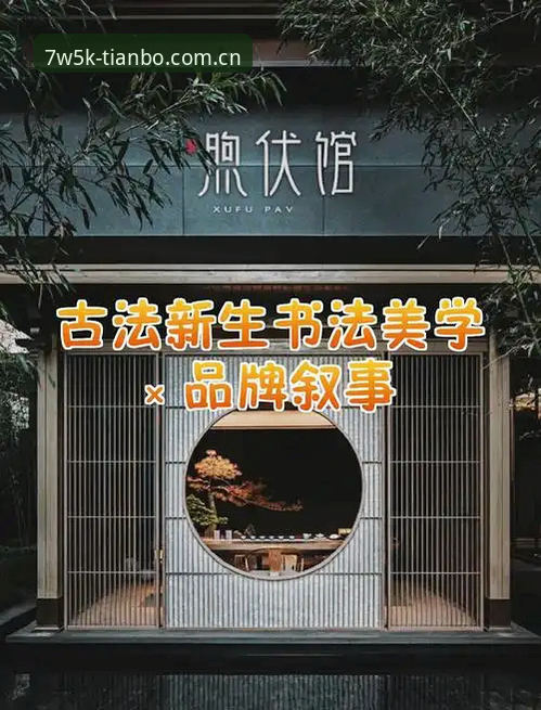 天博品牌叙事新篇哪个好？CN 7W5K版多端安装与使用教程