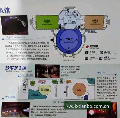 天博CN 7W5K版下载实用指南：场景与细节全解析