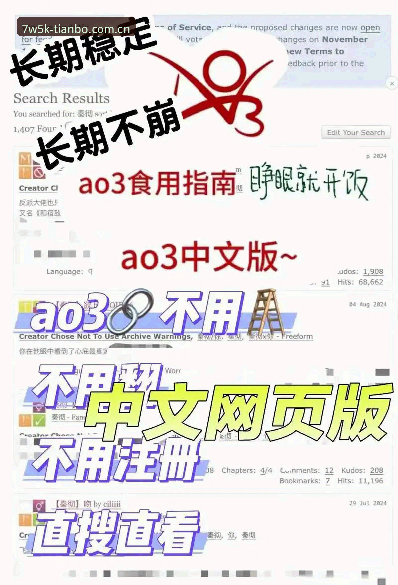官网入口与下载体验：天博7W5K版“品牌叙事新篇”vs传统体育数据平台——一场认知翻转的真实测评