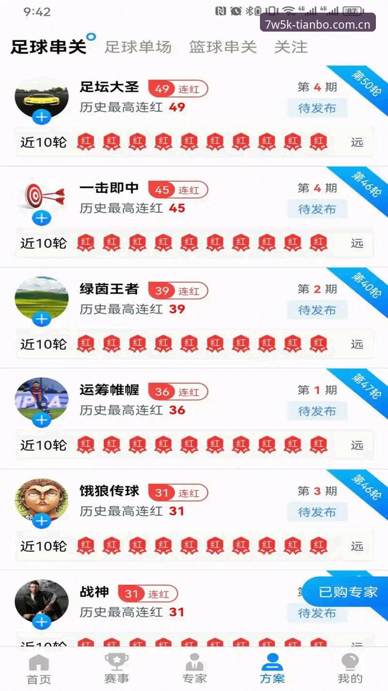 TB品牌叙事新篇登录 天博体育平台7W5K版深度评测:从品牌叙事到赛事数据,一次全面的体验报告