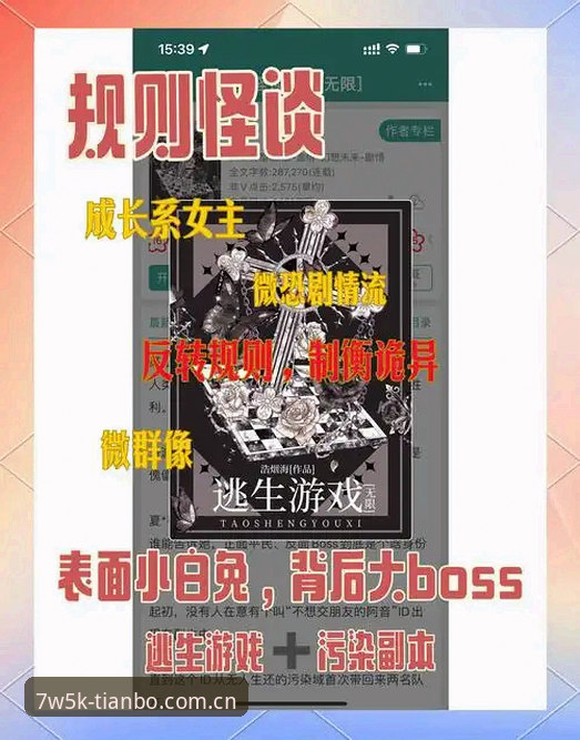 天博体育叙事赛事数据 深度揭秘:索斯盖特新纪录片背后,年轻男性正在经历怎样的“游戏规则”巨变?